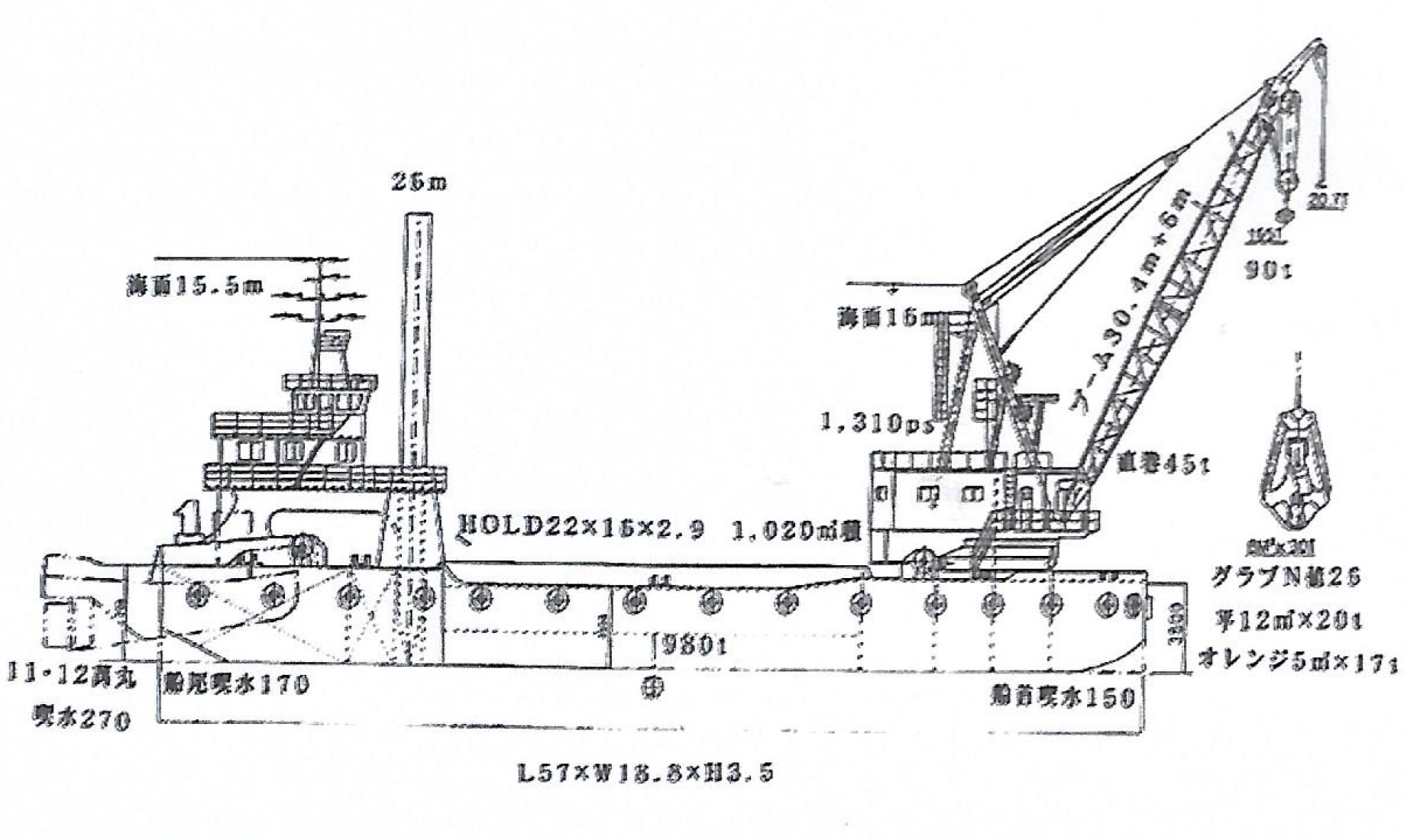 3158: 165 ton Crane Barge - 090.jpg